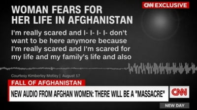 "불안하고 힘들어 죽을거 같다" 아프간 여성의 호소
