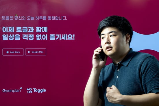 이광현 오픈플랜 대표 "여행·반려동물 등 생활속 미니 보험 제공"