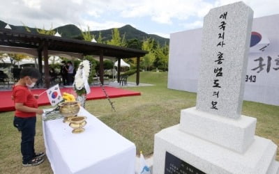 국정원 원훈석 이어 홍범도 장군 묘비까지 '신영복체'