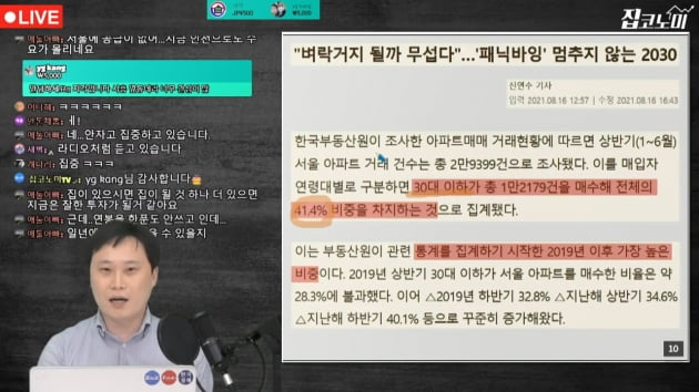 집값 고점이라더니 또 대책 내놓겠다고? [집코노미TV]