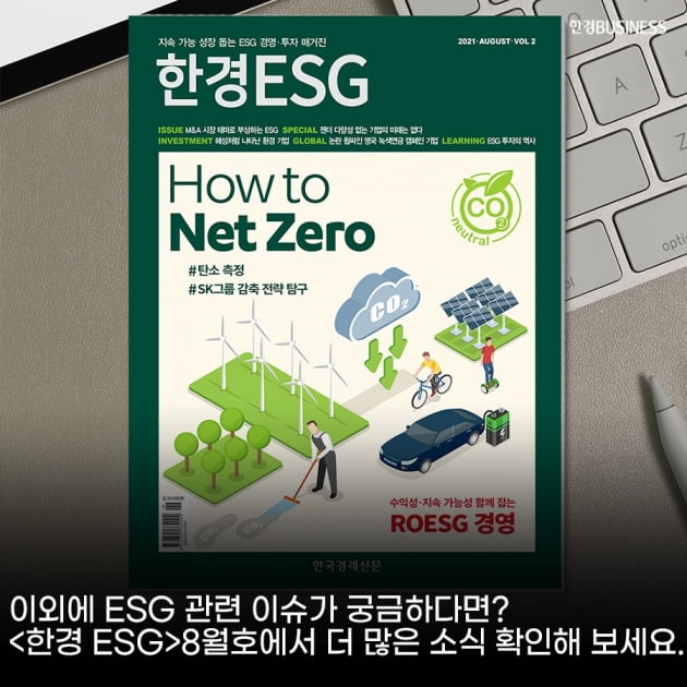 [영상 뉴스]국내 기업 여성 관리직 비율 15.4%에 불과... 젠더 감수성 키워야 살아남는다