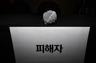 박원순 측 변호사 SNS 언급…여가부 "2차 피해 될 수 있다"