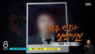 다시 거짓말 보기 1999 거짓말 (1999)