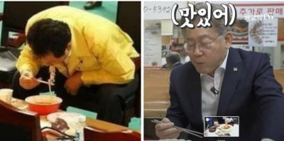 이재명 '화재 먹방 논란'에 사과 대신 정면돌파 택했나