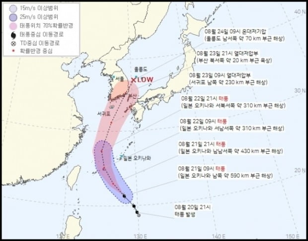 제12호 카지노 꽁 오마이스 이동 예상 경로. [사진=기상청 제공]