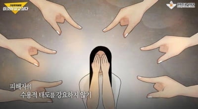 알고도 썼나?…軍 장병 교육 동영상에 '남혐 손가락' 논란