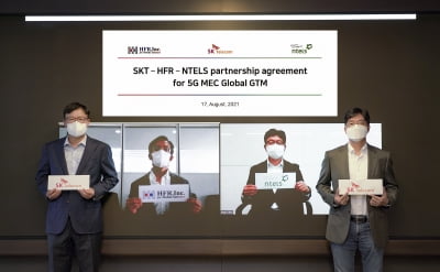 SKT, 韓 대표 통신장비사와 손잡고 세계 '5G MEC' 시장 공략 