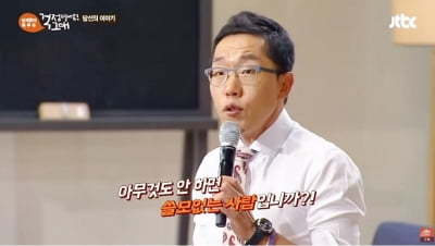 "이상한 강연 내용, 독이 된다" 스윙스, 김제동 저격 논란?