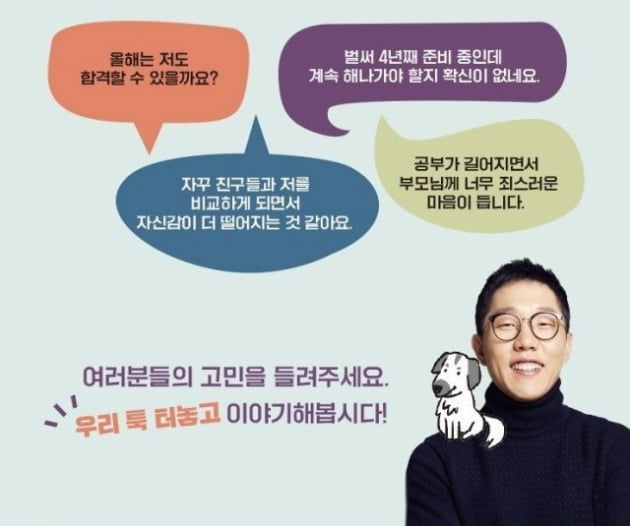 "이상한 강연 내용, 독이 된다" 스윙스, 김제동 저격 논란?