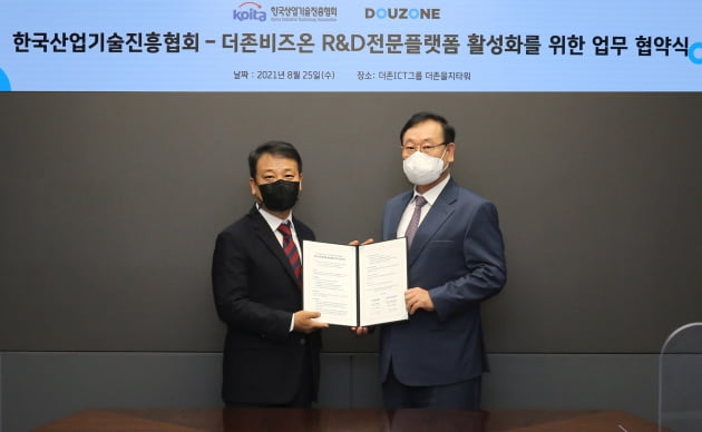 카지노 게임 추천과 한국산업기술진흥협회가 ‘R&D 전문플랫폼 활성화를 위한 업무협약’을 체결했다고 25일 밝혔다. 현장에는 카지노 게임 추천 이강수 사장(사진 오른쪽)과 한국산업기술진흥협회 마창환 상임부회장(사진 왼쪽)이 참석했다. 카지노 게임 추천 제공.