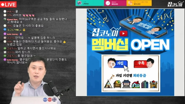 집값 고점이지만 사전청약 늘릴테니 분양은 받아라? [집코노미TV]