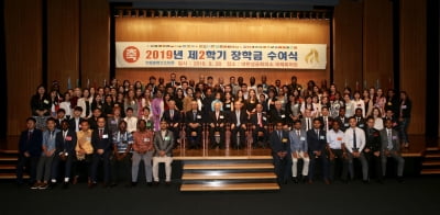 부영그룹 우정교육문화재단, 36개국 외국인 유학생 94명에게 장학금 지급