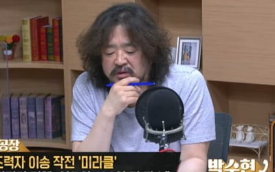 박수현 "벨기에, 아프간 군용기 보내고선 1명도 못태워…우리는 천운"