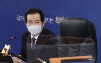 정세균 "초중고 각각 4년씩…4-4-4 시스템 등 학제 개편"