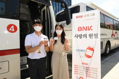 BNK금융그룹, 임직원과 함께 하는 'BNK 사랑의 현혈' 행사
