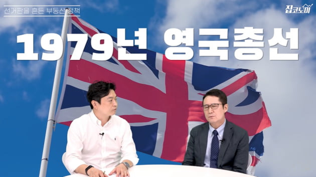 젊은 세대의 절망감…부동산 메이저사이트 정권을 바꾼다 [집코노미TV]