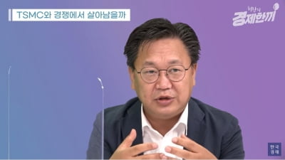 존리 대표님, 삼성전자 주식 어떻게 해야 할까요? [허란의 경제한끼]