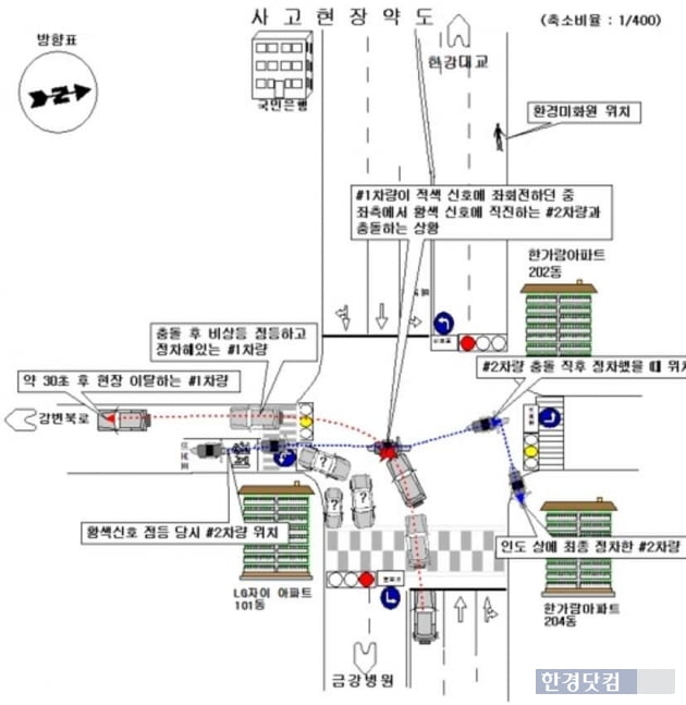 교통사고사실확인원 내 사고현장약도/사진=A 씨 제공