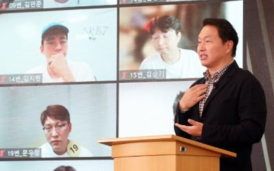 SK포럼에 처음 대학생 불러 토론한 최태원 "이천주민도 초청하자"