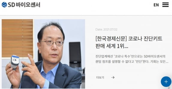 해외 기업들 주도하는 진단 의료기기 시장서 급부상