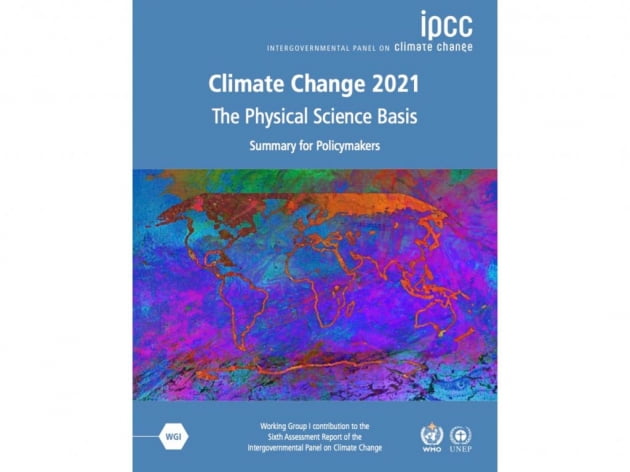 IPCC 제6차 보고서, 10년 당겨진 위기 시계