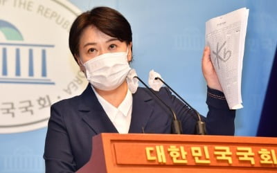 윤희숙 "무혐의면 사퇴하라"…이재명 측 "어설픈 물귀신 작전"