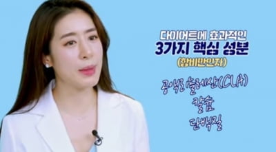 '주진모 아내' 민혜연이 추천하는 우유 다이어트 효과는? [건강!톡]