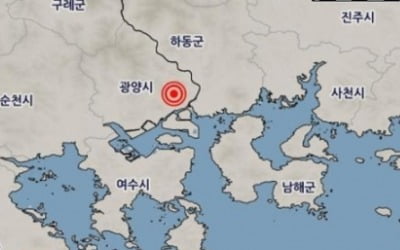 전남 광양서 규모 2.2 지진 발생…피해 신고는 없어