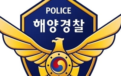 "요즘엔 처녀가 없다"…'막말·성희롱 발언' 일삼은 해경 고위 간부