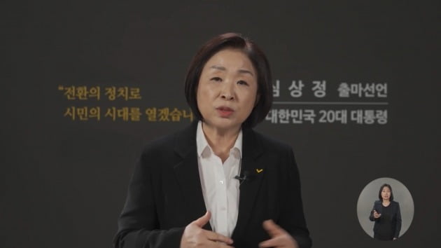 사진=연합뉴스