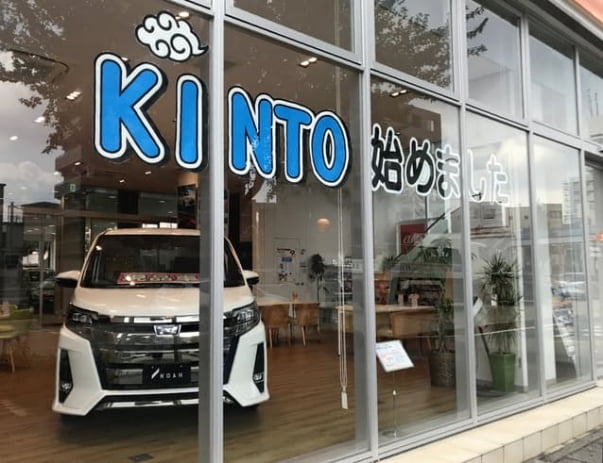 도요타가 새로 내놓은 정액요금 서비스 '킨토'에는 지난 한 해 동안만 신규 회원이 1만명을 넘었다. (자료 : 니혼게이자이신문)