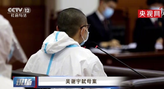 모친을 잔인하게 살해한 혐의로 기소된 우쉐위/사진=웨이보 캡처
