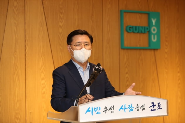 한대희 군포시장, 기자회견 열어 정부에 '신규 공공택지 추진계획 관련, 시의 요구사항과 대책' 촉구 