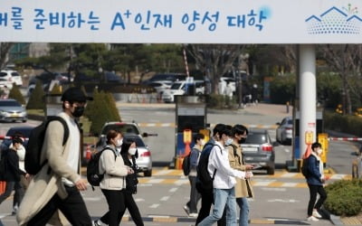 '부실대학' 낙인도 서러운데…기부금까지 반토막 난 인하대 