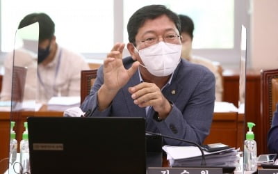 '박병석 GSGG' 與의원, 국회 모욕죄로 징계 가능할까? [조미현의 국회 삐뚤게 보기]