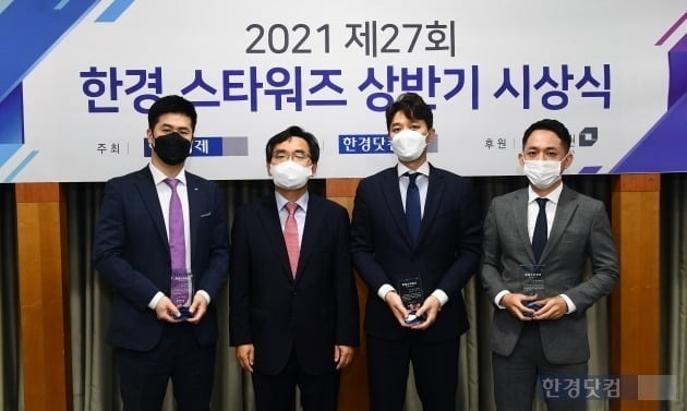 한국경제신문사가 주최하고 한경닷컴이 주관한 국내 최고 권위의 주식 실전투자대회 ‘2021 제27회 한경 스타워즈 상반기 시상식’이 31일 한국경제신문사 17층에서 열렸다. 왼쪽부터 3위를 차지한 김현수 하이투자증권 목동지점 대리, 하영춘 한경닷컴 대표, 우승한 홍광직 유안타증권 W프레스티지 강북센터 과장, 2위에 오른 박종환 하나금융투자 반포WM센터 과장.   변성현  한경닷컴 기자 