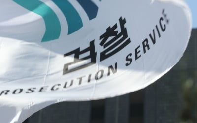 서울중앙지검, 경찰 구속영장 신청 피의자 직접 면담해 청구 결정