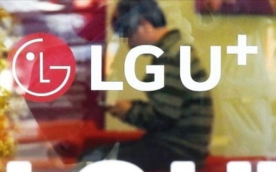 "신사업·5G 효과"…LGU+, 2분기 영업익 전년比 12% ↑
