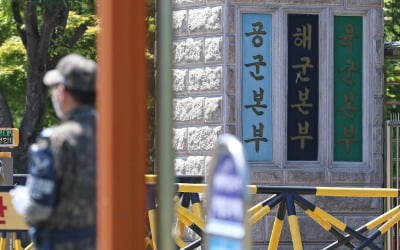 "공군 이어서 또"…해군 여중사 성추행 신고 후 숨진채 발견