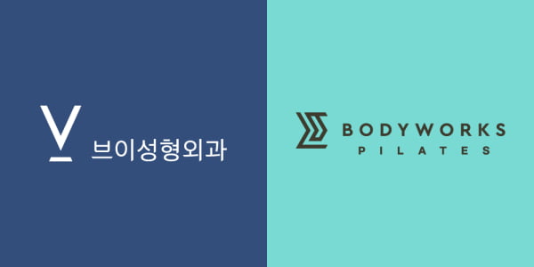 바디웍스 필라테스,V브이성형외과와 제휴 - 뉴스 썸네일 이미지