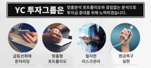 디즈니플러스 한국 진출 계획 본격화!! 관련 수혜株 TOP5 종목 공개!!