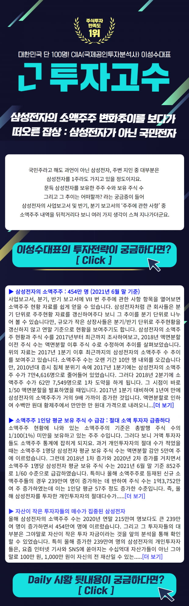 테이퍼링 우려에 요동치는 주식시장 : 공포를 역이용할 준비를 해야 할 때