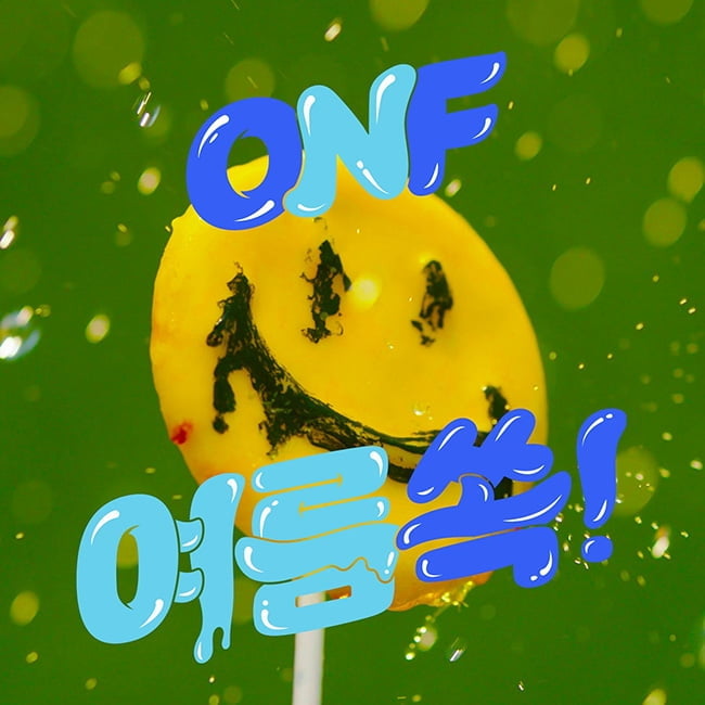 온앤오프, 신보 ‘POPPING’ 새 티저 영상 공개…“시원한 여름비 속 등장한 의문의 막대사탕”