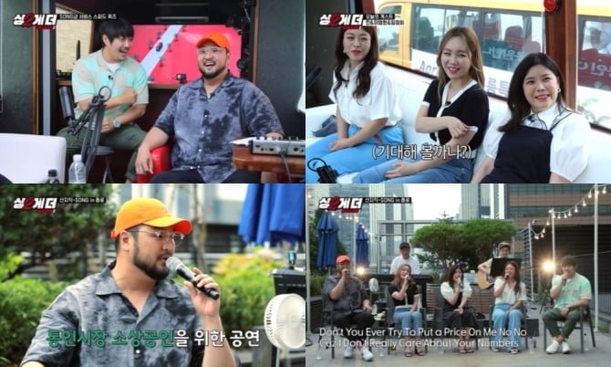 ‘싱투게더’ 김태우, 린-이영현-임정희와 절친 케미 과시…"훈훈한 우정"