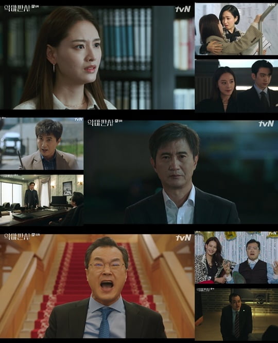 악마판사 (사진=tvN)