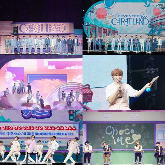 세븐틴, 온라인 팬미팅 ‘캐럿 랜드’ 성료…‘공연 강자’ 위엄→팬사랑 가득