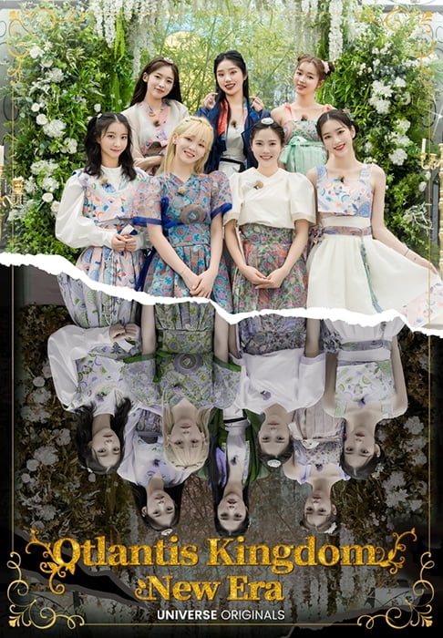 유니버스, 오마이걸 오리지널 예능 ‘오틀란티스 킹덤 : 뉴 에라’ 본편 공개…‘물오른 예능감’