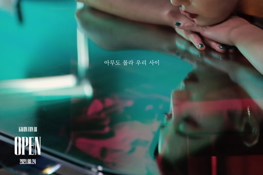 권은비, 'DOOR' 리릭 포토+트랙 비디오 공개…블랙·레드 넘나드는 고혹미