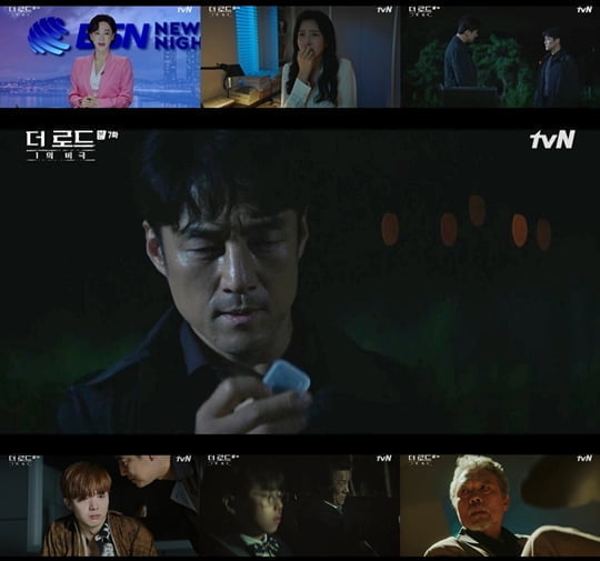 더 로드 (사진=tvN)