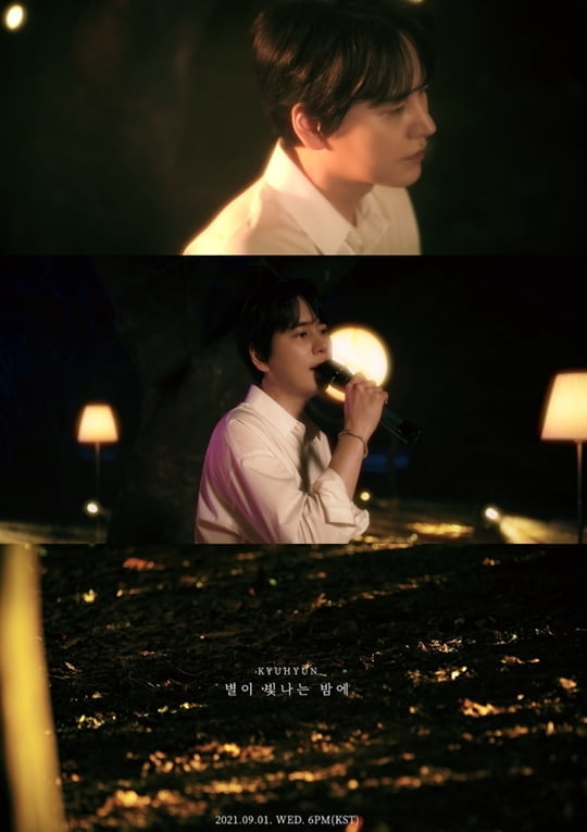 규현, 바이브 '별이 빛나는 밤에' MV 티저 공개…귀호강 예고